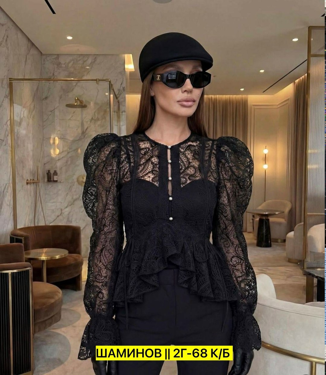 блузка с кружевами,кружевная блузка,блузка с оборками,кружевная рубашка,шифоновая блузка