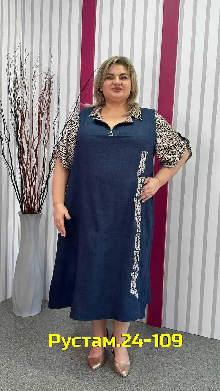 женское платье больших размеров,платье для женщин больших размеров,платье женское,платья большие размеры,платья большие размеры женские