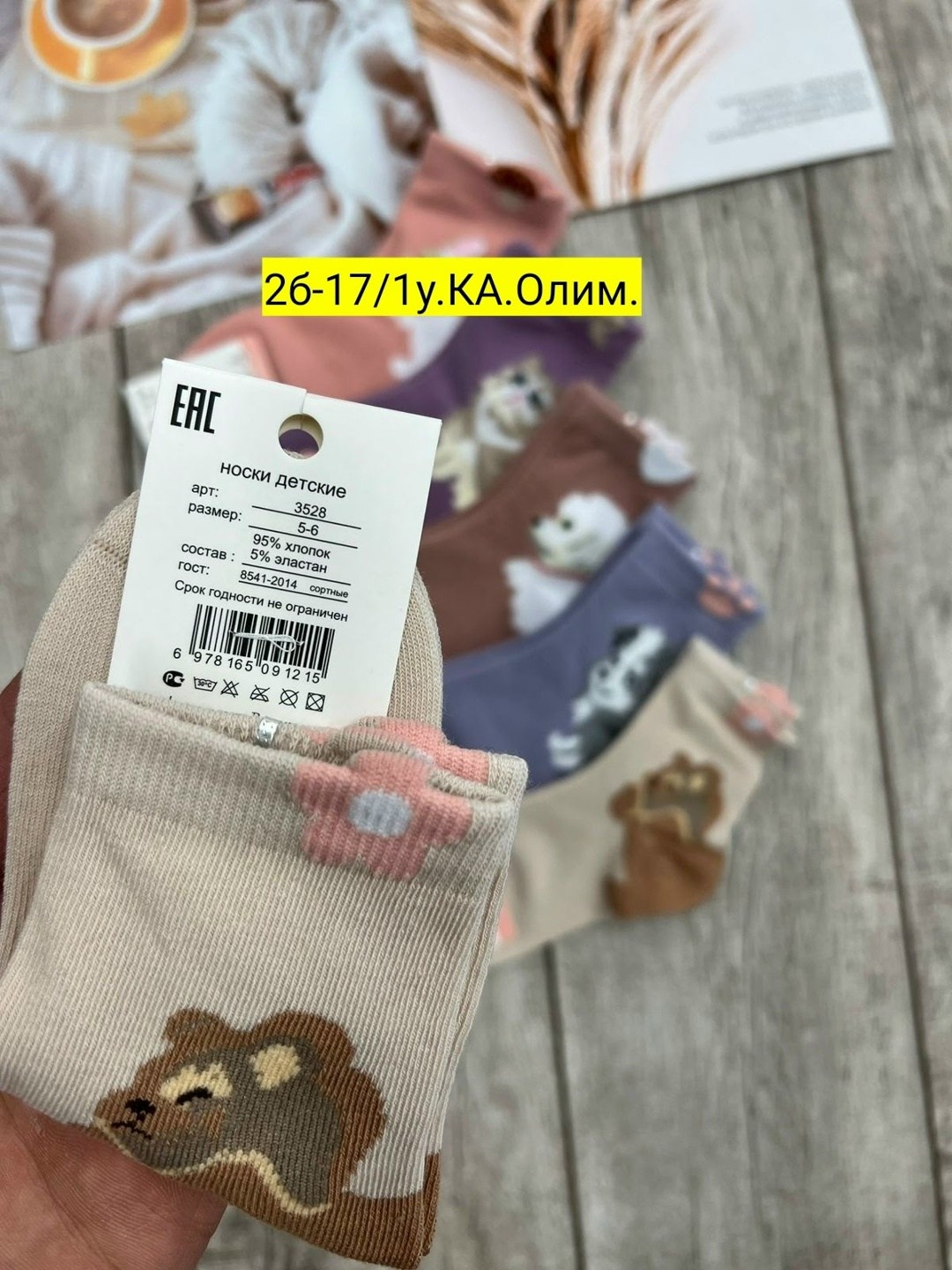 носки женские 10 пар,женские носки,носки для девочек,носки для детей,детские носки