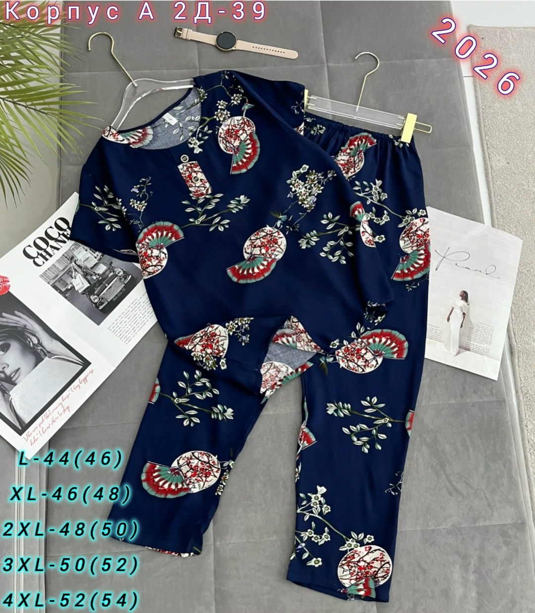 костюм женский,костюм с брюками пижама,костюм с брюками,пижама женская,домашние костюмы