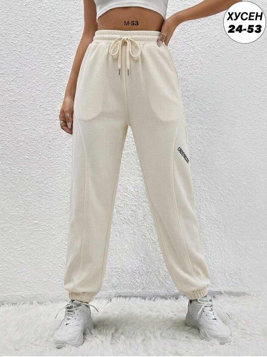 брюки джоггеры,штаны спортивные женские,джоггеры брюки женские,штаны женские,женские брюки