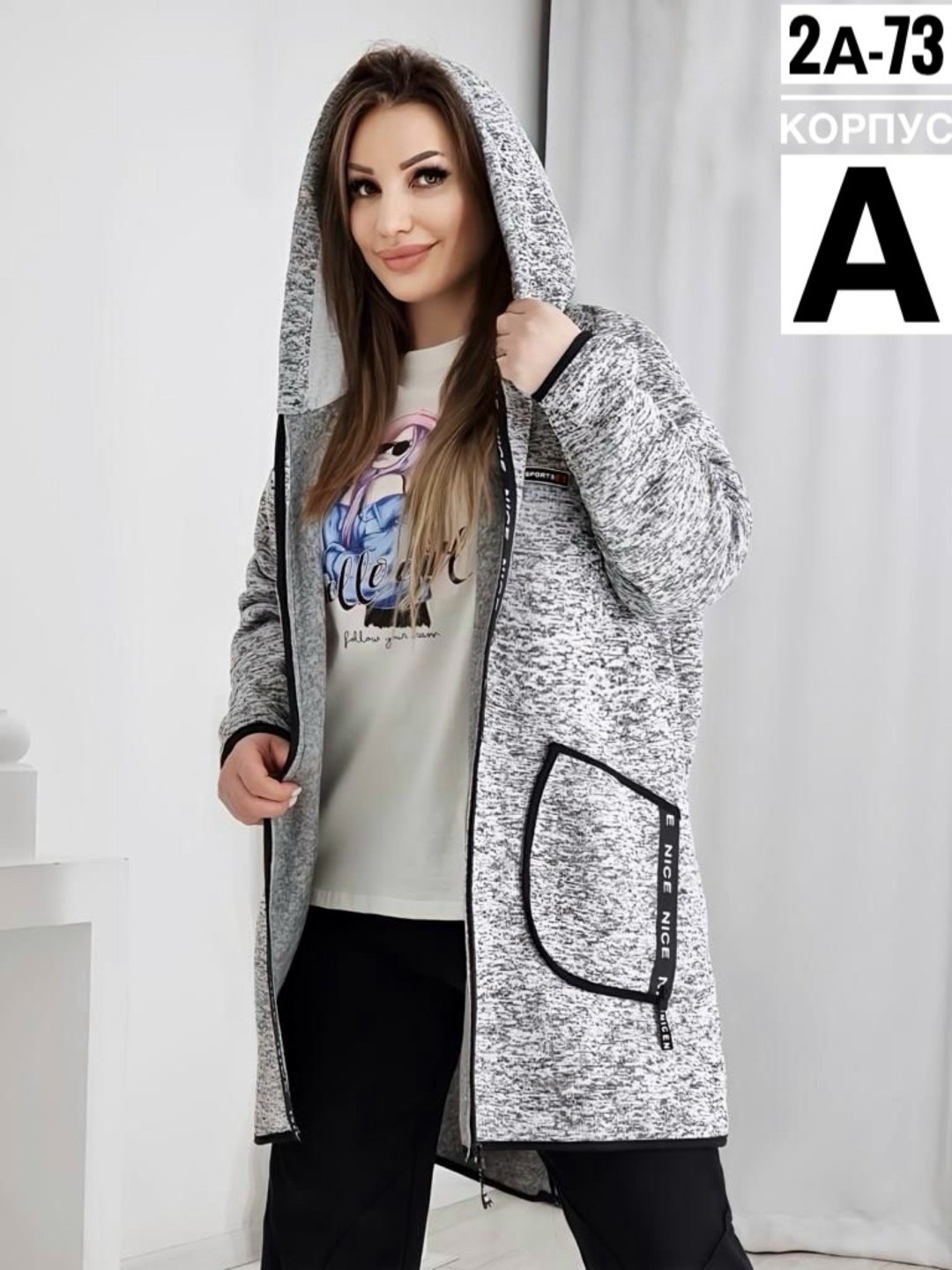 кардиган женский,кардиган с капюшоном,кардиган,кардиган женский с капюшоном,модный кардиган большого размера