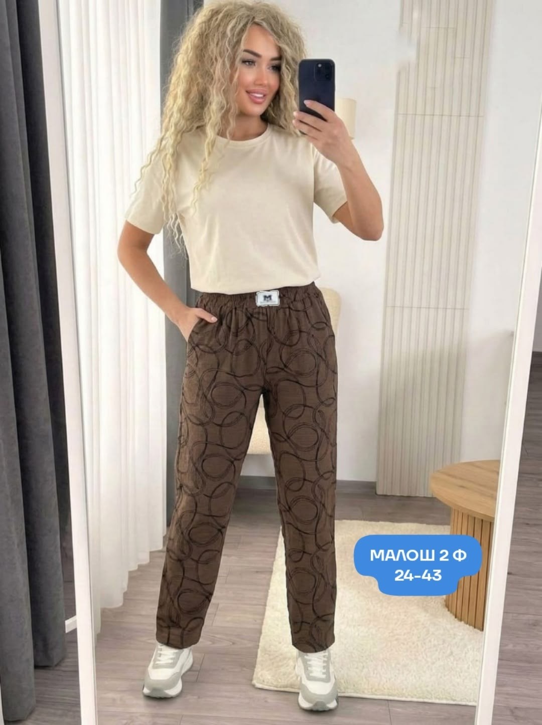 штаны брюки женские,брюки женские,брюки штаны,брюки модные,штаны женские