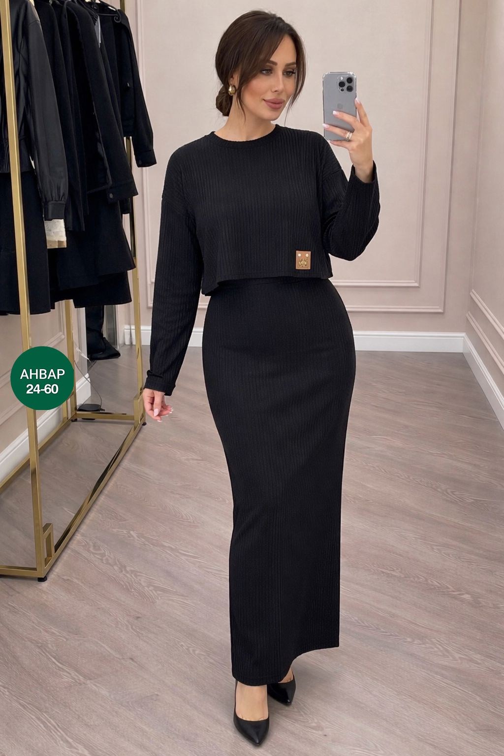 костюм с юбкой,женские костюмы с юбкой,трикотажный костюм с юбкой,костюм женский,трикотажный костюм женский с юбкой