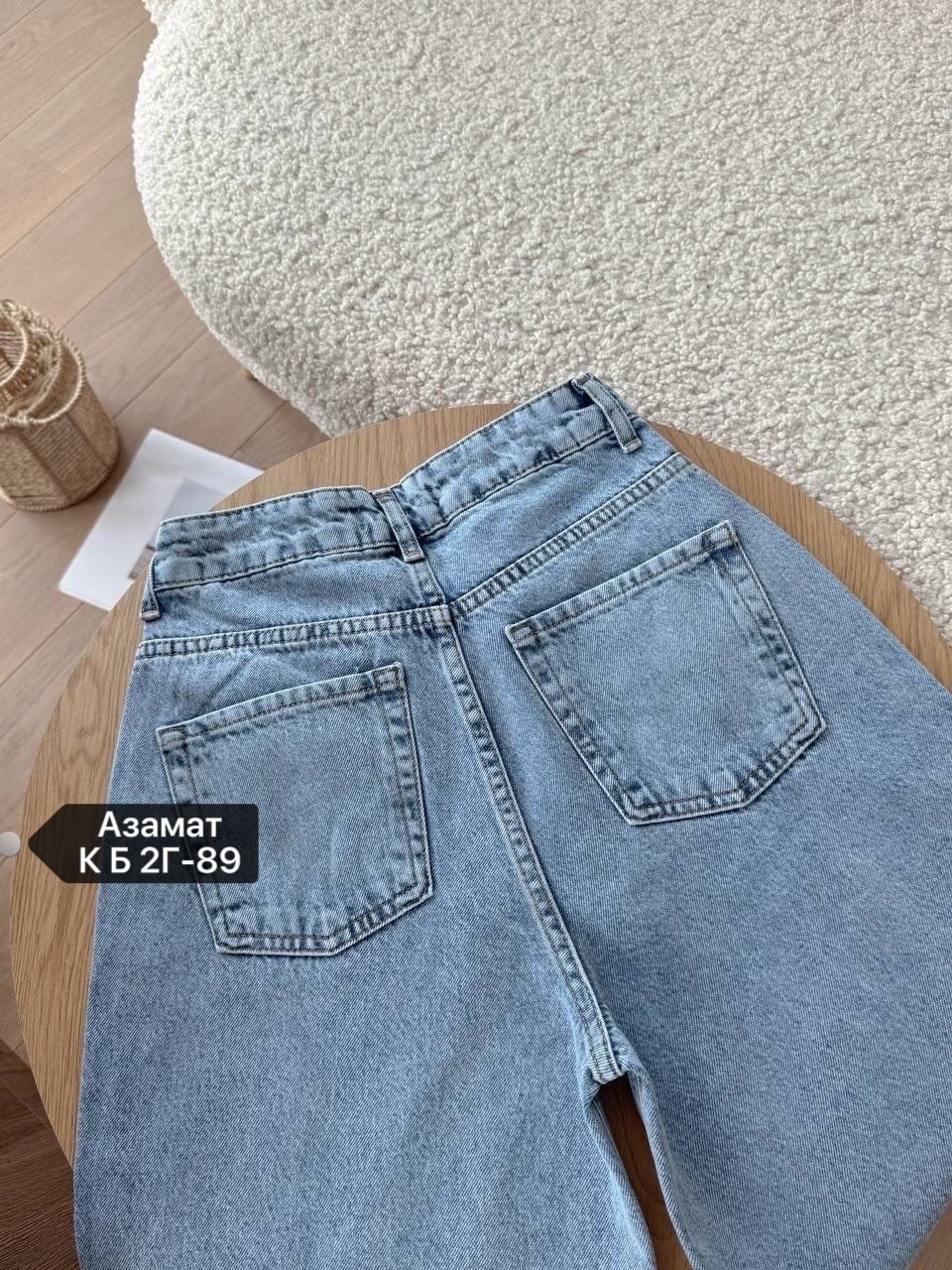 джинсы женские,джинсы брюки,джинсы джинсы,джинсы,модные джинсы