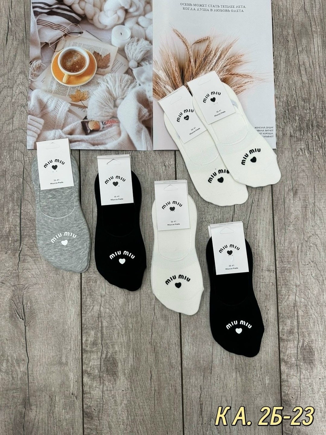 носки женские,носки женские 10 пар,носки туркан женские,носки набор женские,носки turkan женские 10 пар