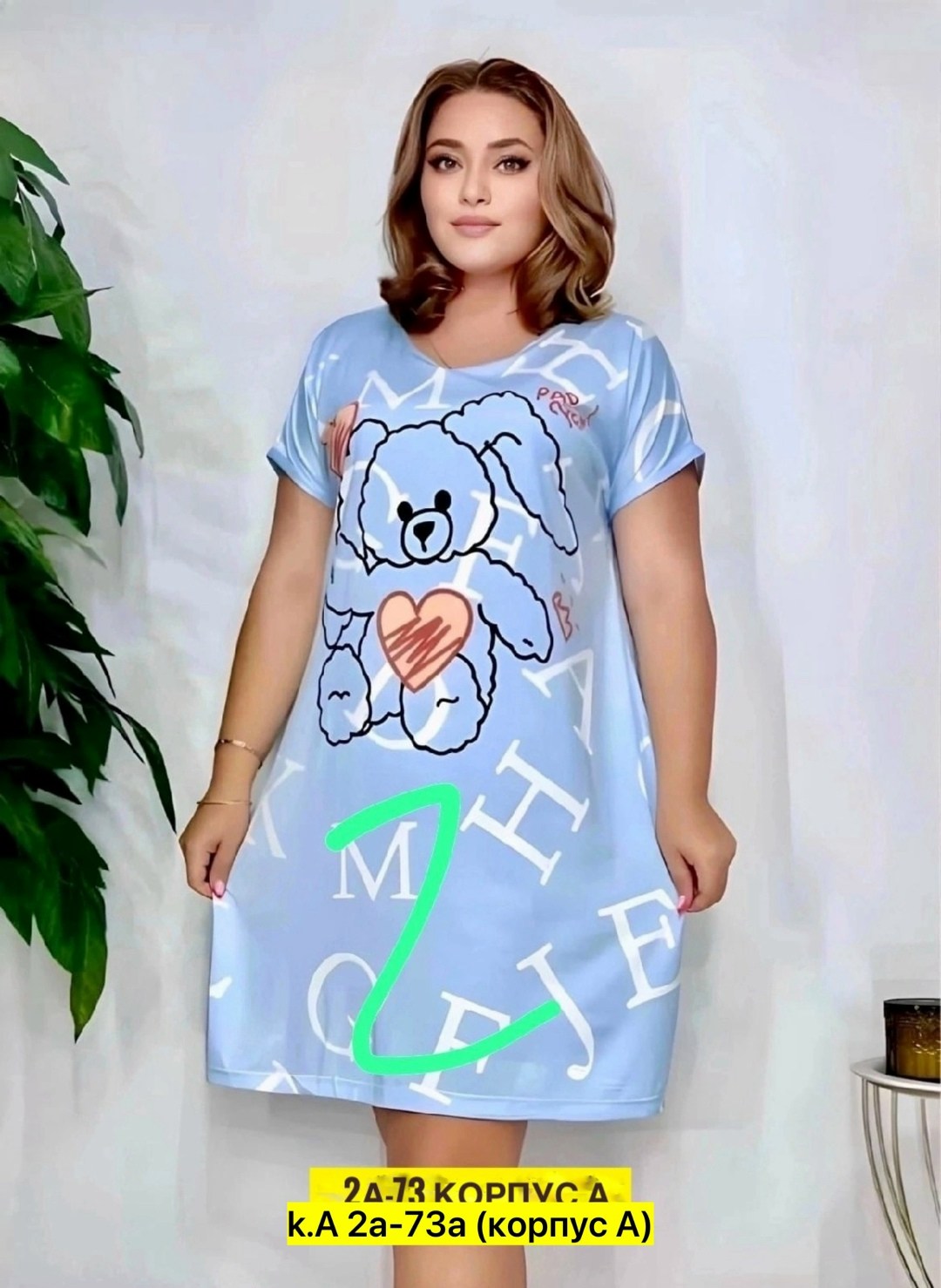 туника домашняя,женская домашняя туника,туника женская,туника женская для дома,платье домашнее женское