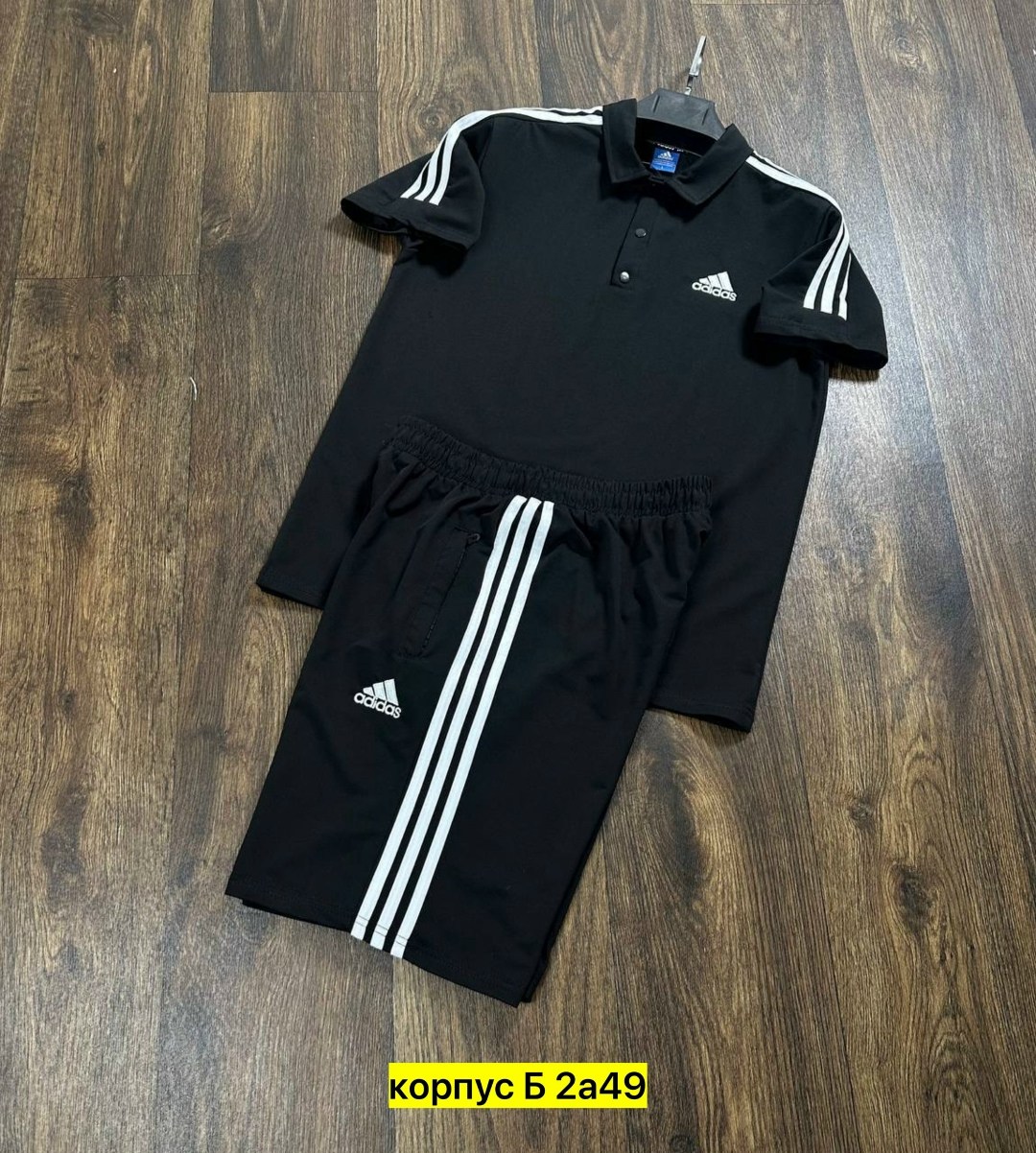 костюм адидас,adidas спортивный костюм,костюм спортивный адидас,мужской спортивный костюм adidas,спортивные костюмы адидас мужские