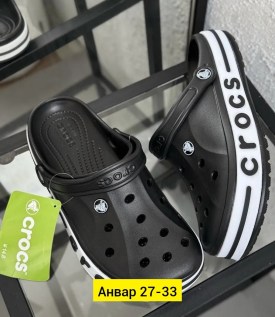 Одежда