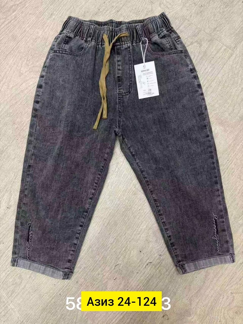 бриджи капри,бриджи женские,бриджи джинсовые,бриджи женские джинсовые,джинсы бриджи