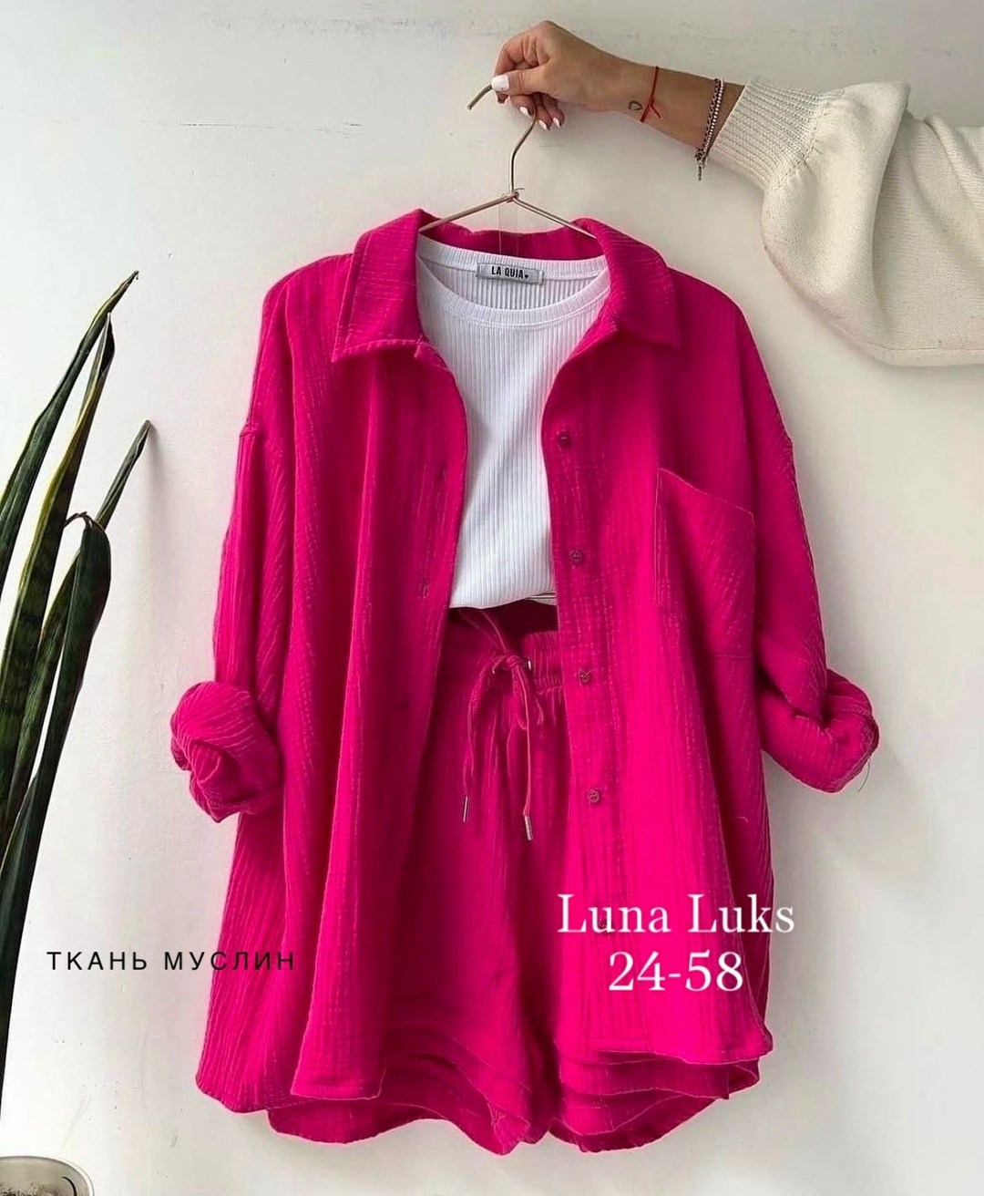 костюм 2 в 1 с рубашкой и шортами муслин aisha comfort цвет сиреневый,костюм женский из муслина,костюм женский летний с шортами и рубашкой,костюм муслин,рубашка женская