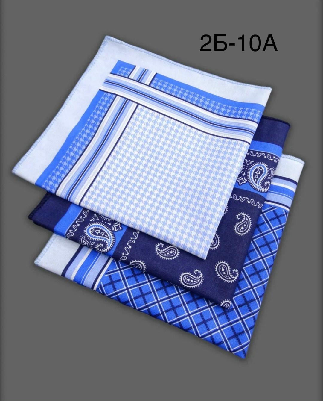 носовые платки набор,платок носовой,платок носовой мужской,мужской платок,набор мужских носовых платков