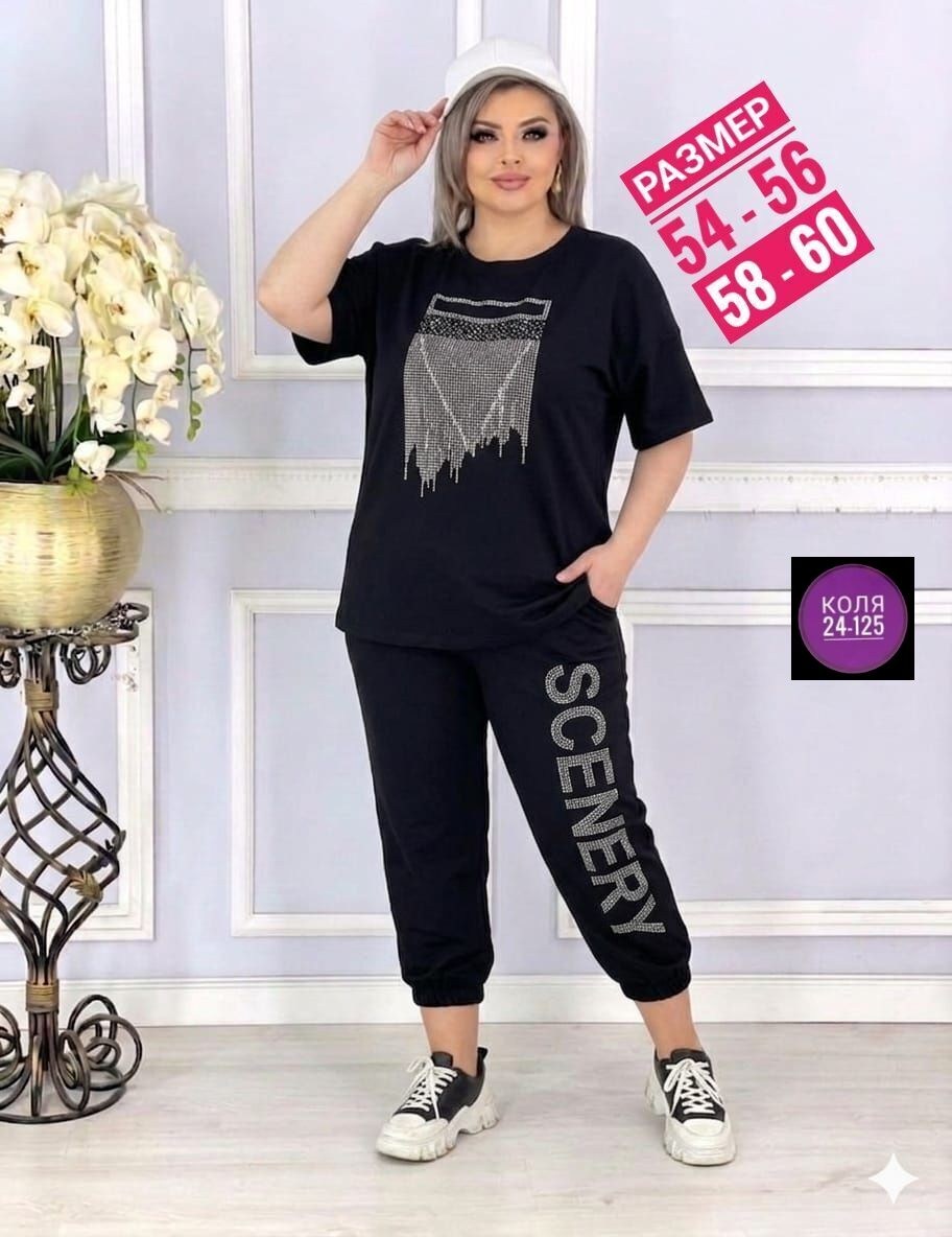 женские костюмы,костюм двойка,женские костюмы спортивные,костюм классический,костюм с брючками