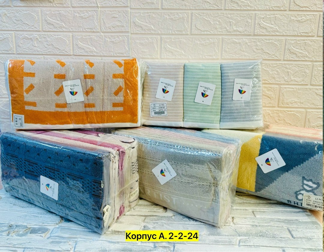 полотенец набор,полотенца махровая,полотенца оптом,полотенец,полотенца полотенца