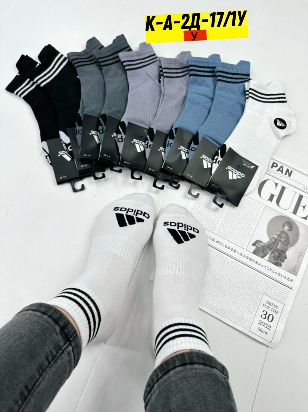 мужские носки,носки мужские 10 пар,комплект носки мужские,носки адидас,носки мужские adidas