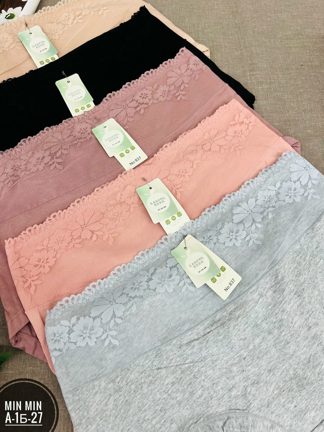 трусы женские 5 шт,женские трусы,трусы женски,трусы из бамбукового материала,трусы оптом