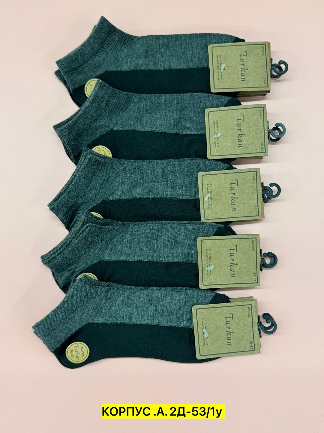 носки мужские turkan,носки turkan 5 пар,мужские носки,носки мужские 10 пар,носки turkan