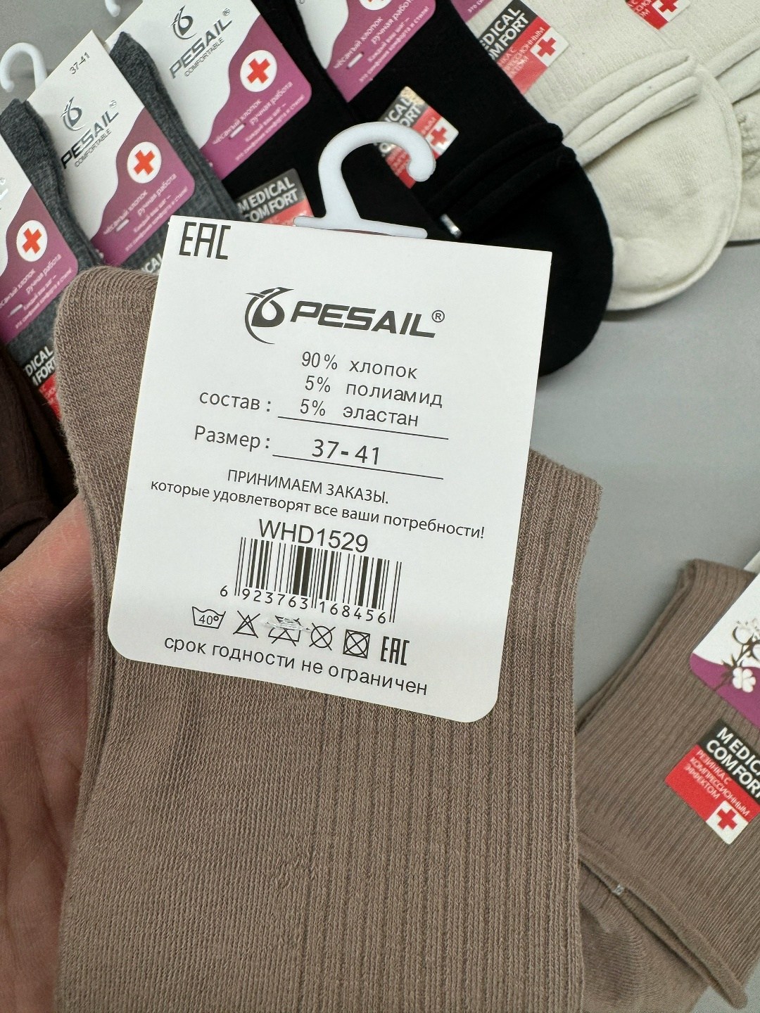 женские носки,носки женские 10 пар,носки комплект,носки хлопковые женские,носки для женщин