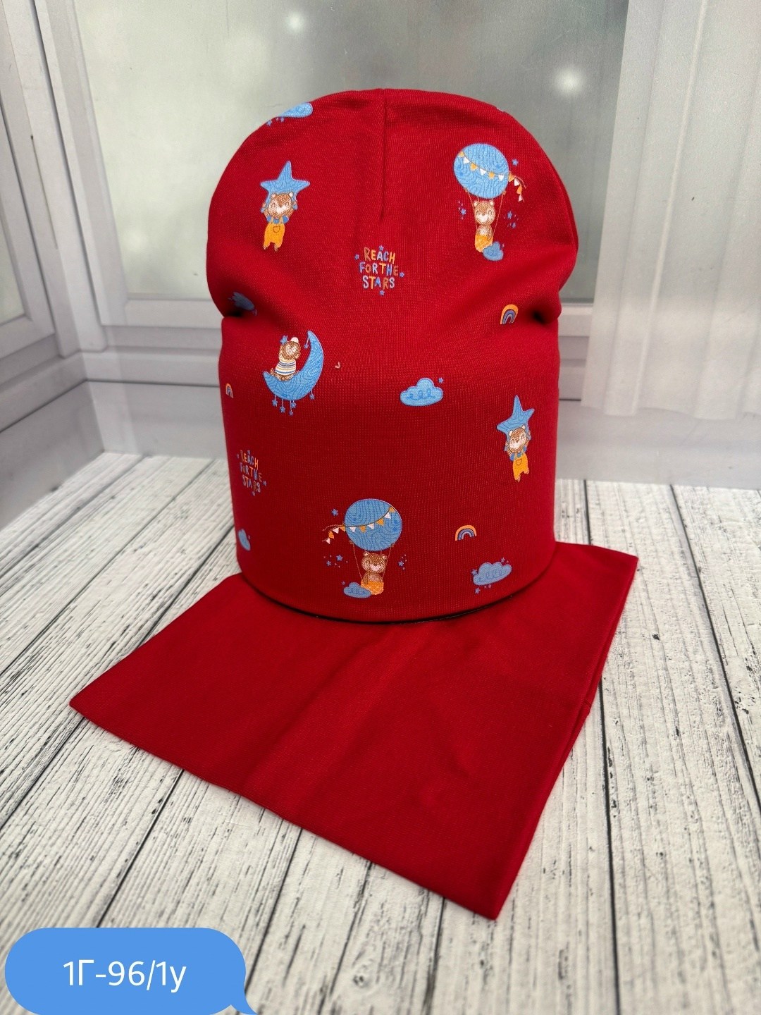 детский весенний комплект шапки со снудом,комплект шапка снуд,комплект детская шапка и снуд,комплект шапка со снудом,комплект шапка и снуд для мальчика