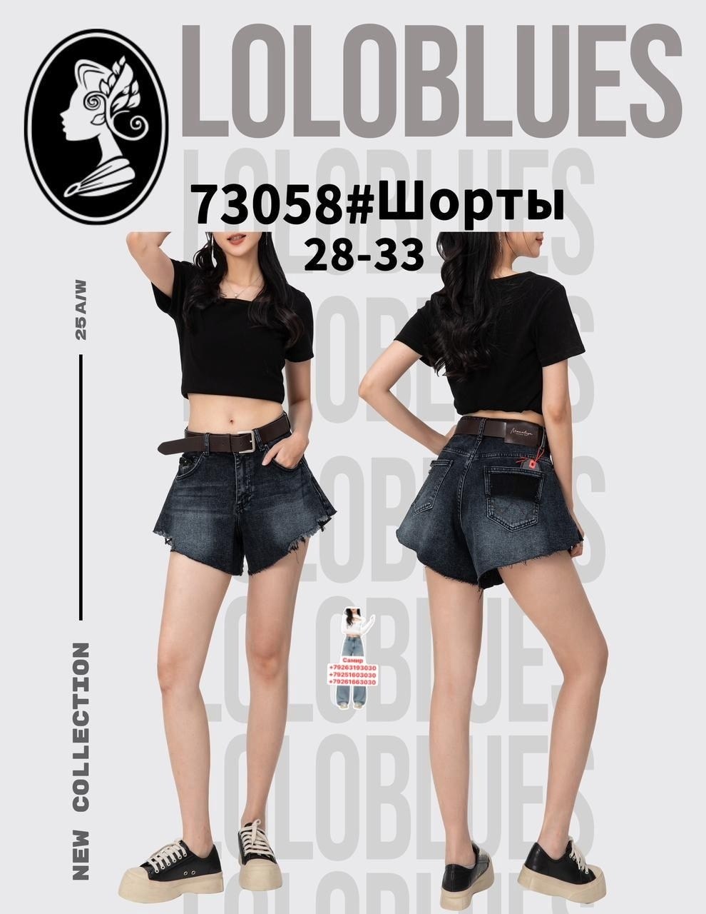 шорты женские,шорты бермуды джинсовые,белые джинсовые шорты,шорты женские джинсовые,удлиненные шорты