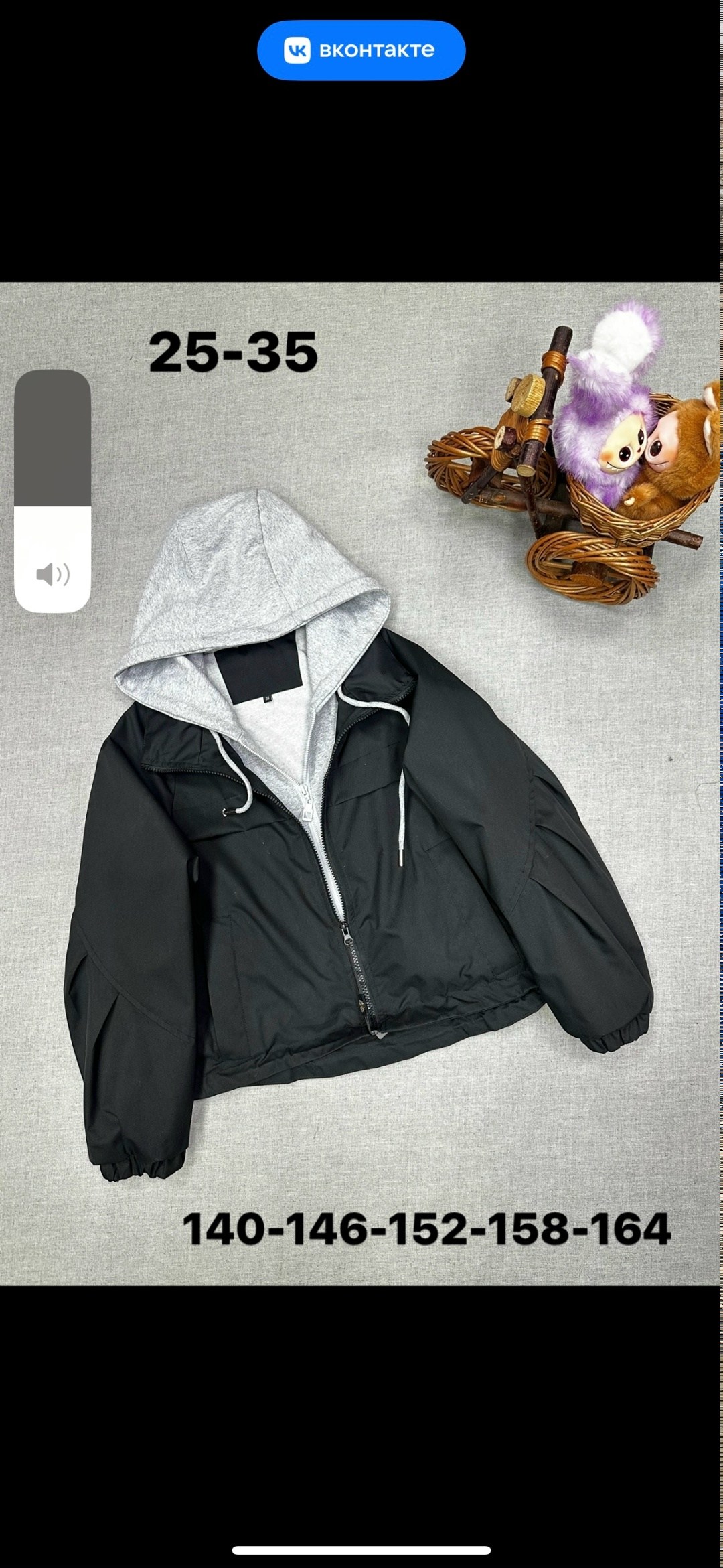 бомбер оверсайз,бомбер оверсайз демисезонный свободный sela 307403630,бомбер оверсайз демисезонный,ребенок,кофта для девочек