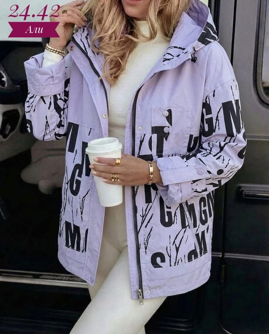 куртка женская,куртка,женская демисезонная куртка,демисезонная куртка,стильная куртка