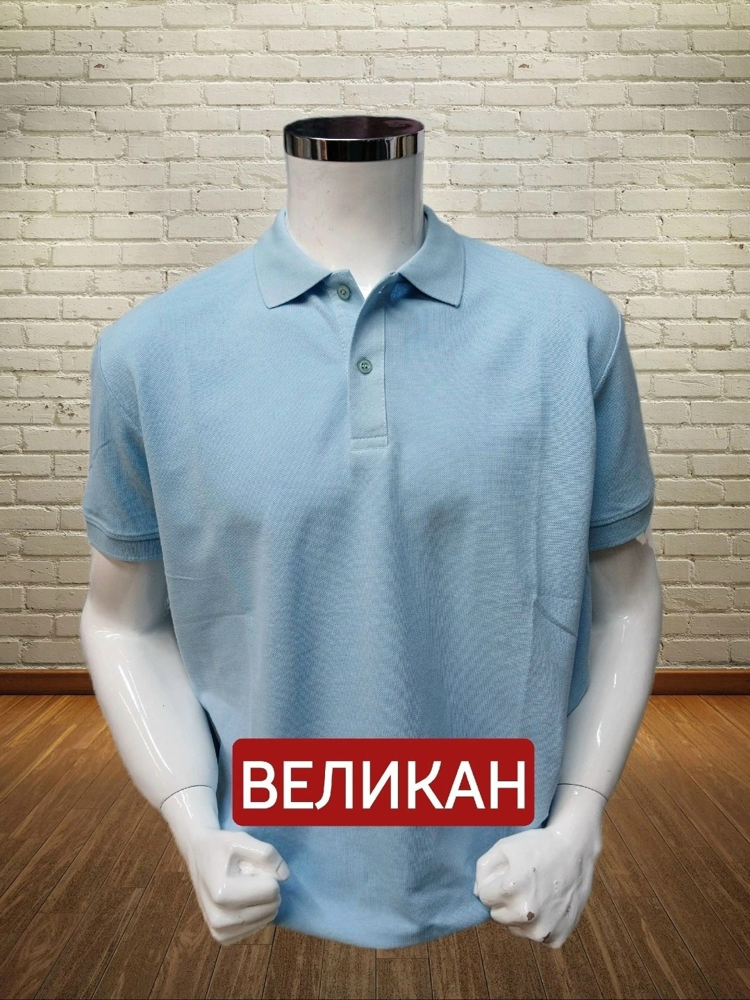 мужская футболка поло светло-голубая,футболка поло мужская,футболки мужские,мужская мода,поло