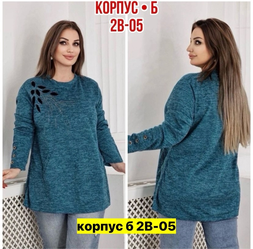 туника теплая большие размеры,туника большие размеров,туника женская,женская кофта,женская туника большие размеры