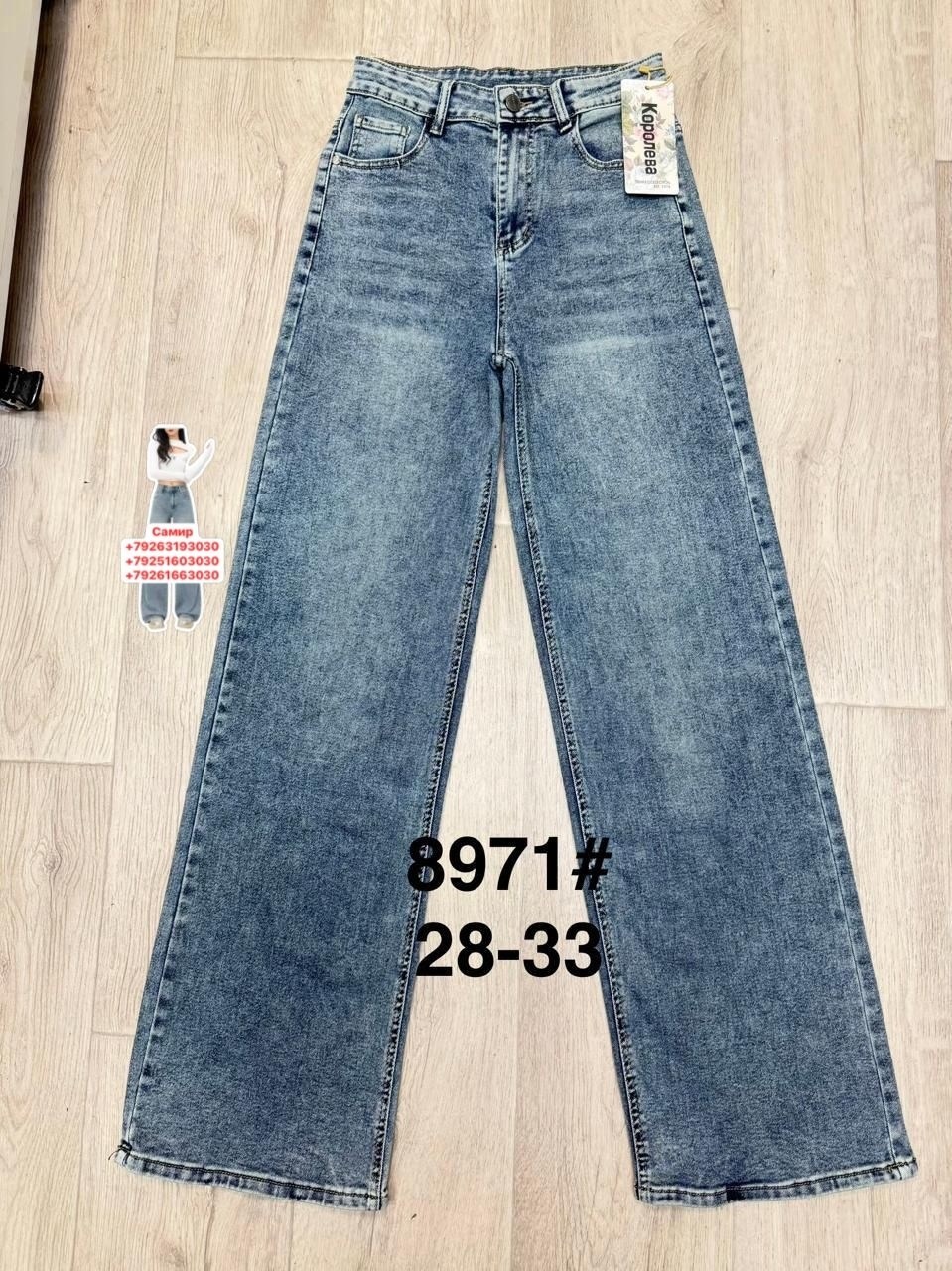 джинсы мом,джинсы женские,джинсы бананы,джинсы,штаны джинсы