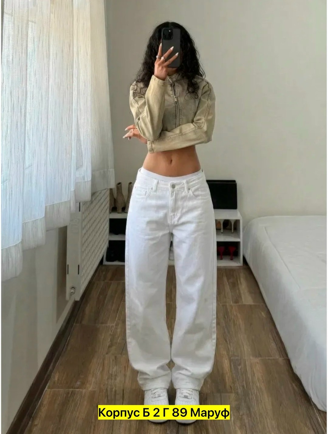 белые джинсы,женские джинсы,джинсы белые женские,джинсы брюки,джинсы штаны