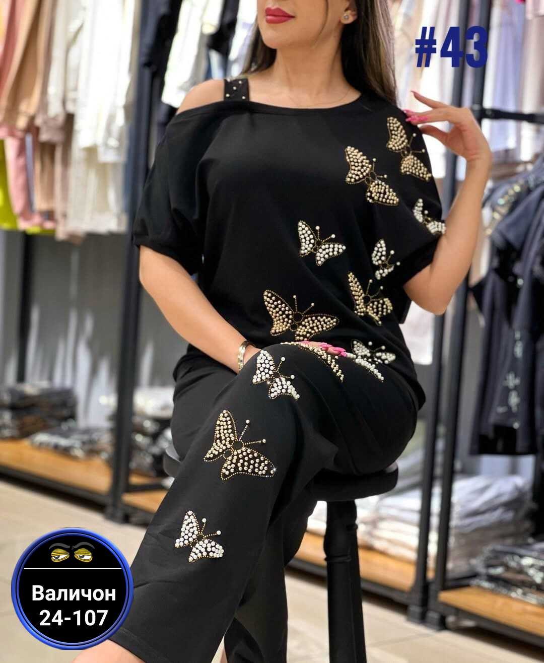 ,костюм двойка женская,,женские костюмы, оптом