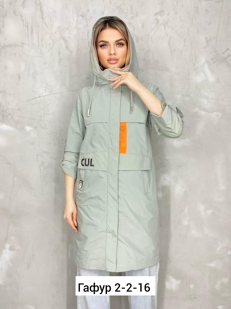 куртки женские,женская куртка,куртки ,ветровка женская,женская верхняя одежда
