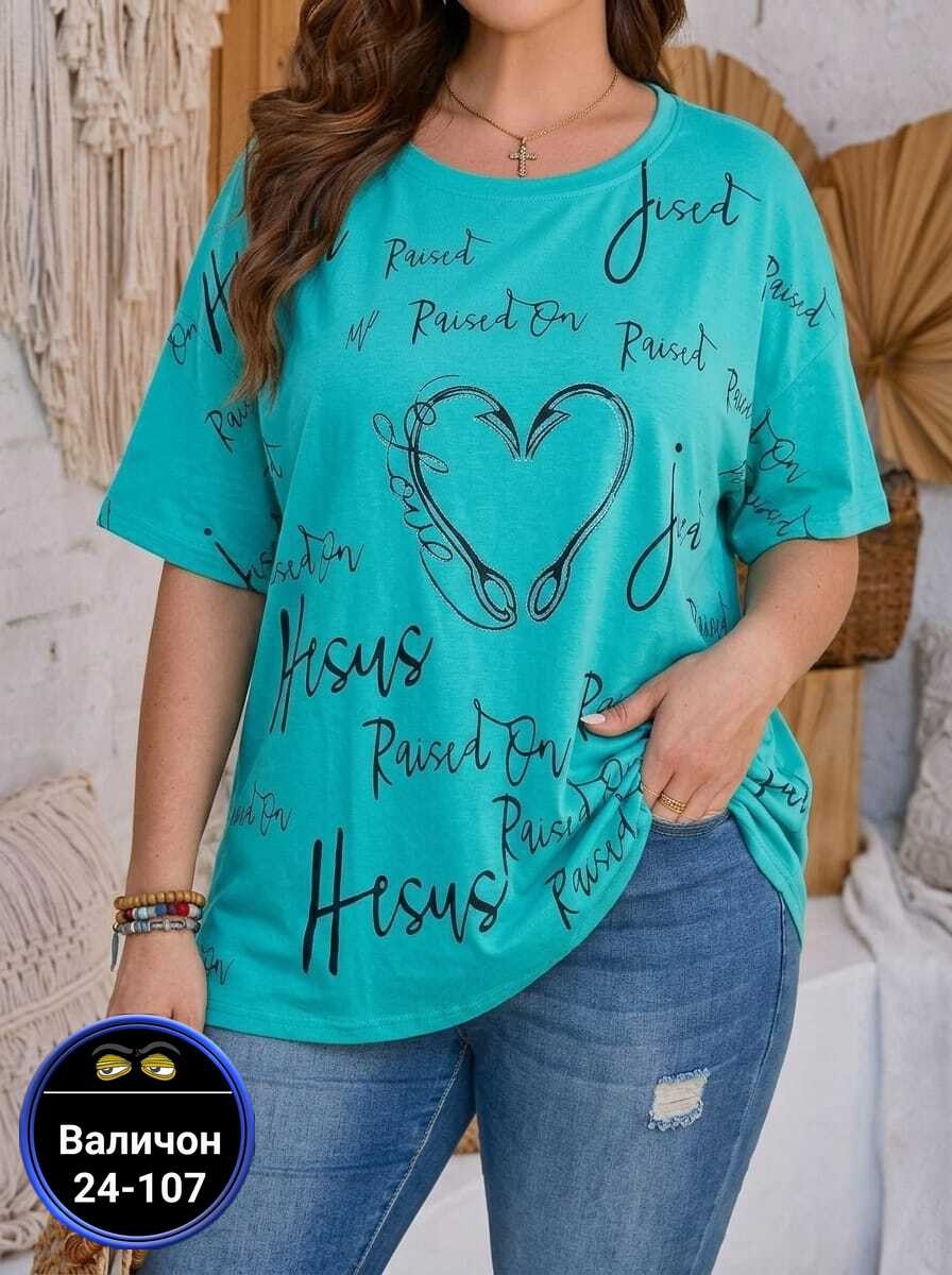 женская футболка больших размеров,футболка женская летняя больших размеров,футболка женская,футболка больших размеров для женщин,футболки больших размеров
