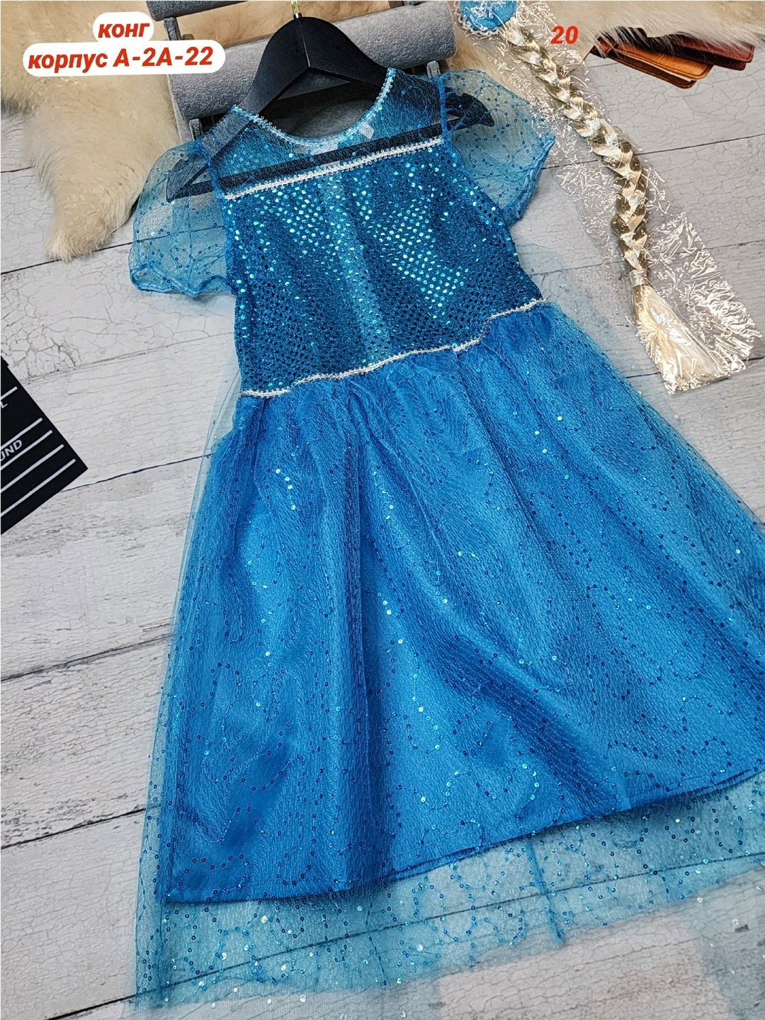 платье эльза холодное сердце,детская платье,платье для девочки,платья детские,платье эльзы на валберис