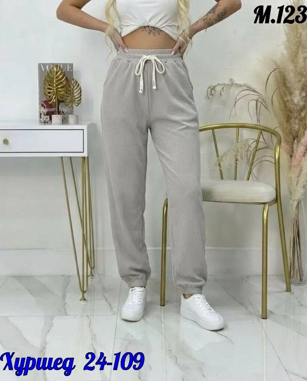 брюки джоггеры,женские штаны,брюки женские,брюки штаны,брюки джинс