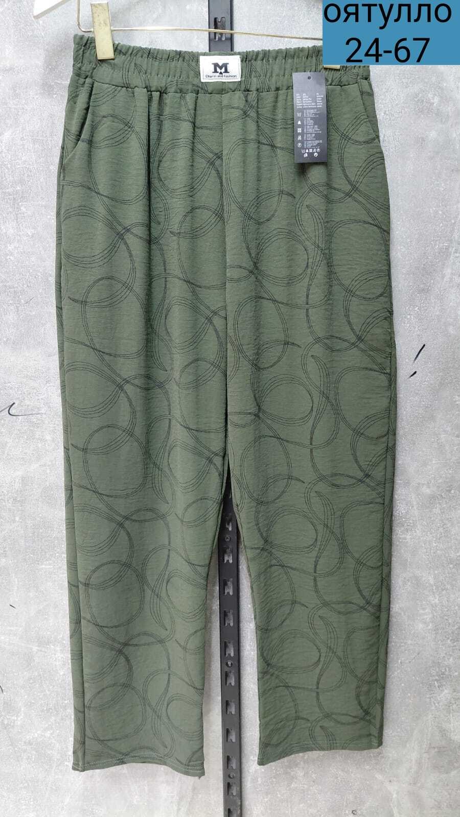 костюм двойка женская,женские костюмы,трикотажные костюмы,костюм двойка,костюмчик