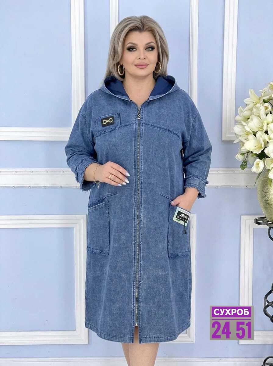 одежда 64 размера для женщин,,кардиган, больших размеров,одежда больших размеров