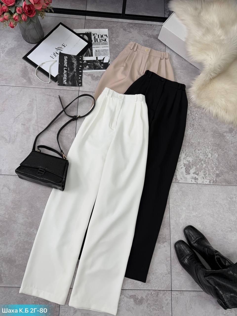 классические брюки,повседневные брюки,брюки модные,брюки с широкими штанинами элегантные,брюки с высокой талией