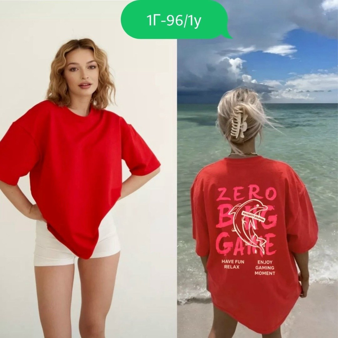 удлиненные футболки женские,футболки оверсайз с принтами,женская футболка оверсайз,футболки модные,футболка женская футболка оверсайз