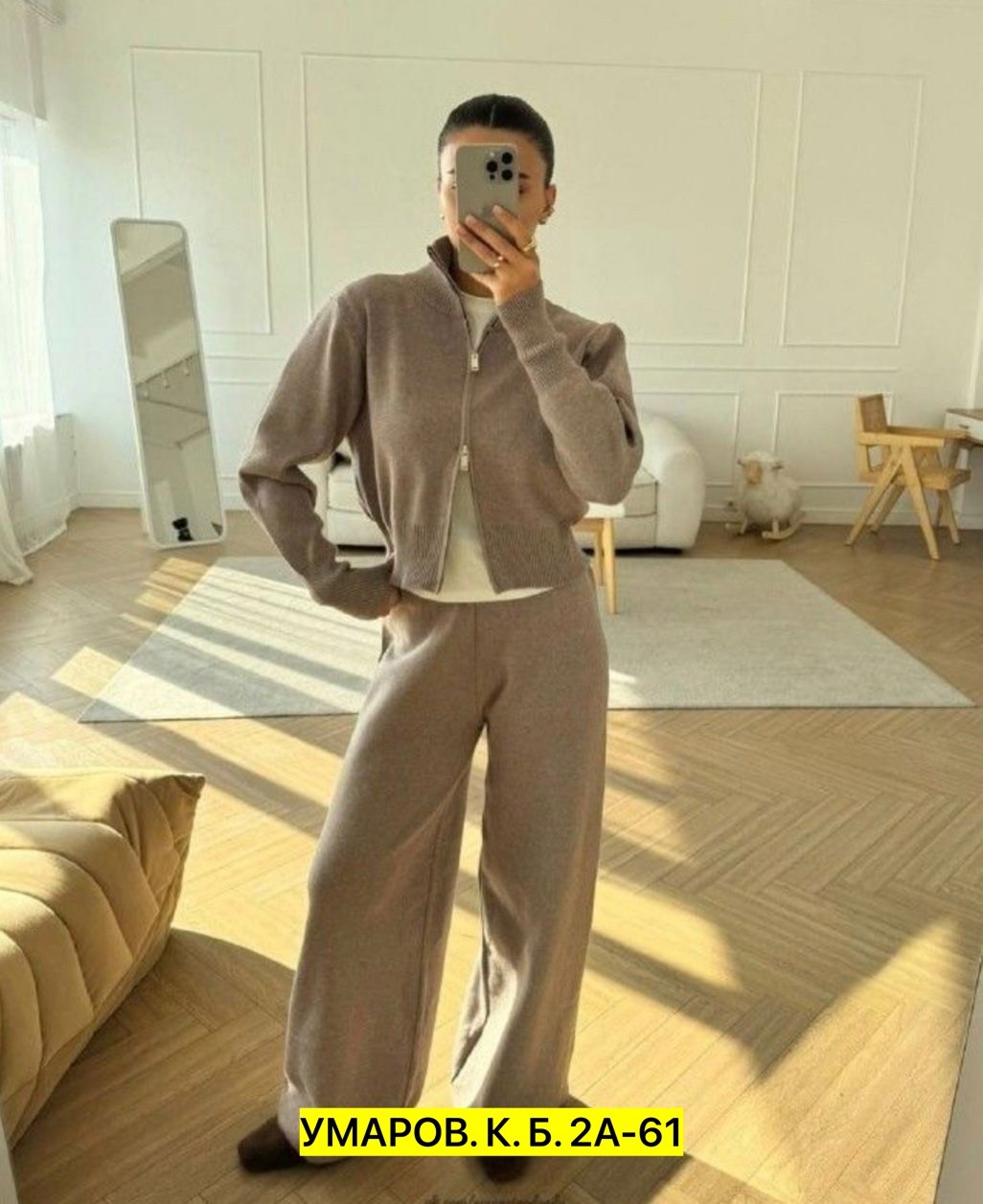 костюм двойка кашемир,костюм серый кашемировый,кашемировый костюм женский,кашемировый костюм женский двойка,трикотажный костюм