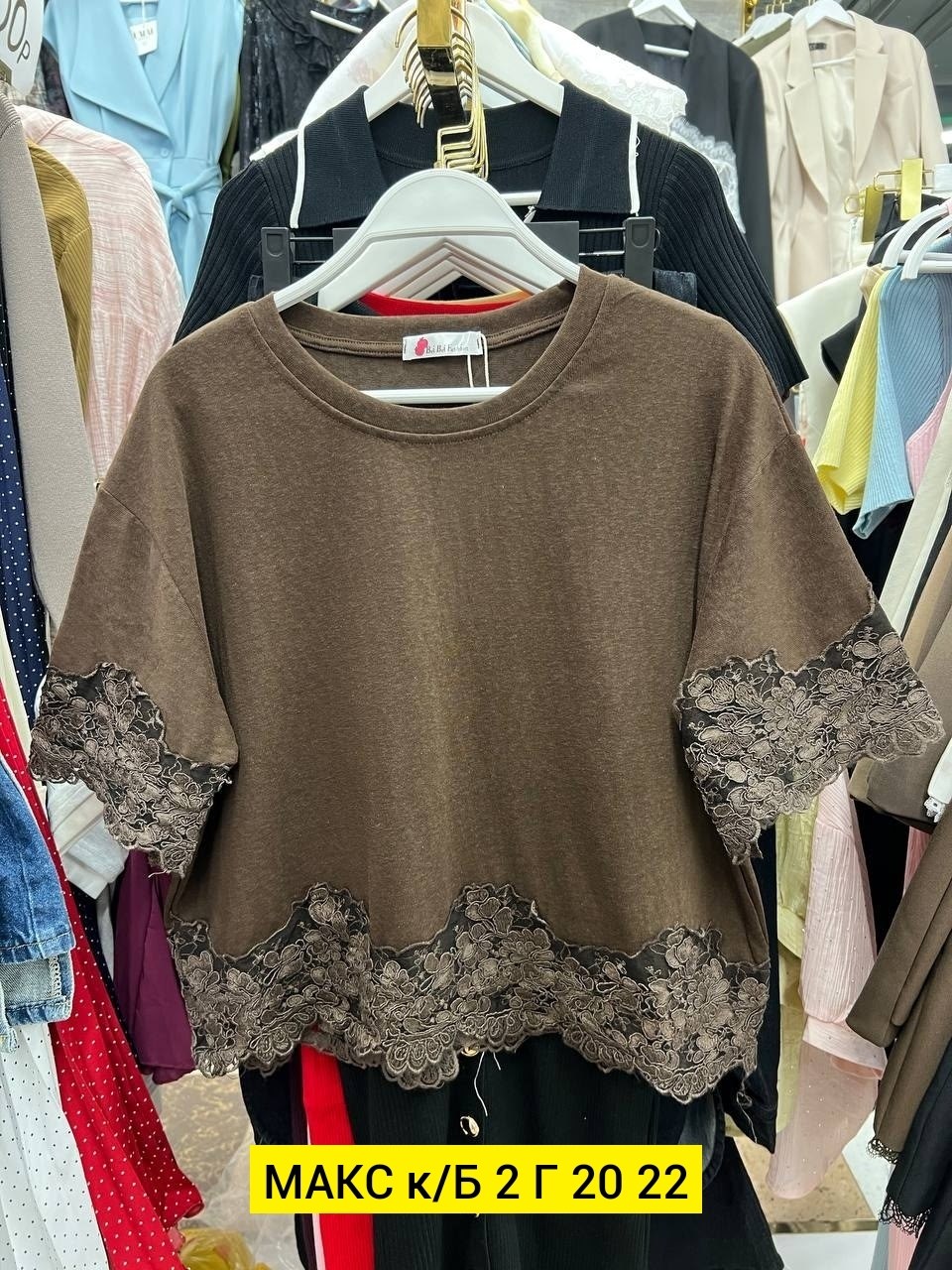 блуза повседневная,женская кофта,нарядные блузка,летние футболки,футболка с кружевами