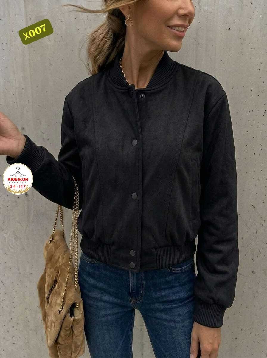 повседневная куртка,куртка стильная,модная куртка,женская куртка,куртка бомбер