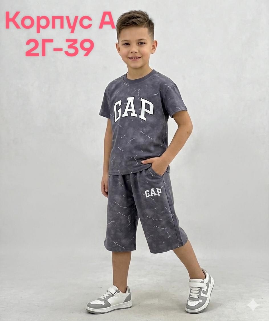 летний костюм для мальчика,костюм комплекты,детский костюм,костюм для мальчика,детские костюмы