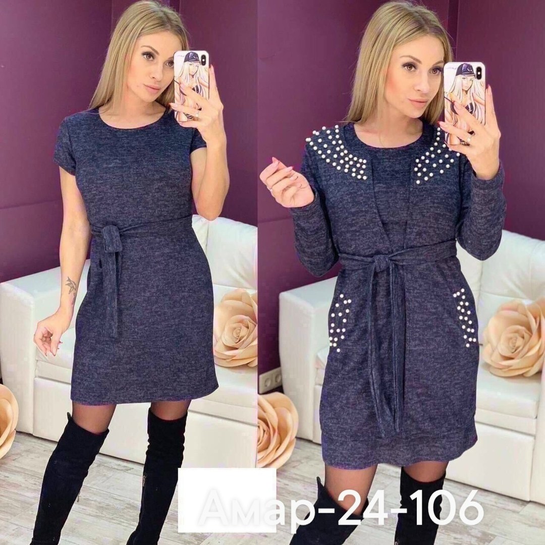 платье двойка ангора ,платье+кардиган ангора,комплект кардиган,платье кардиган,кардиган