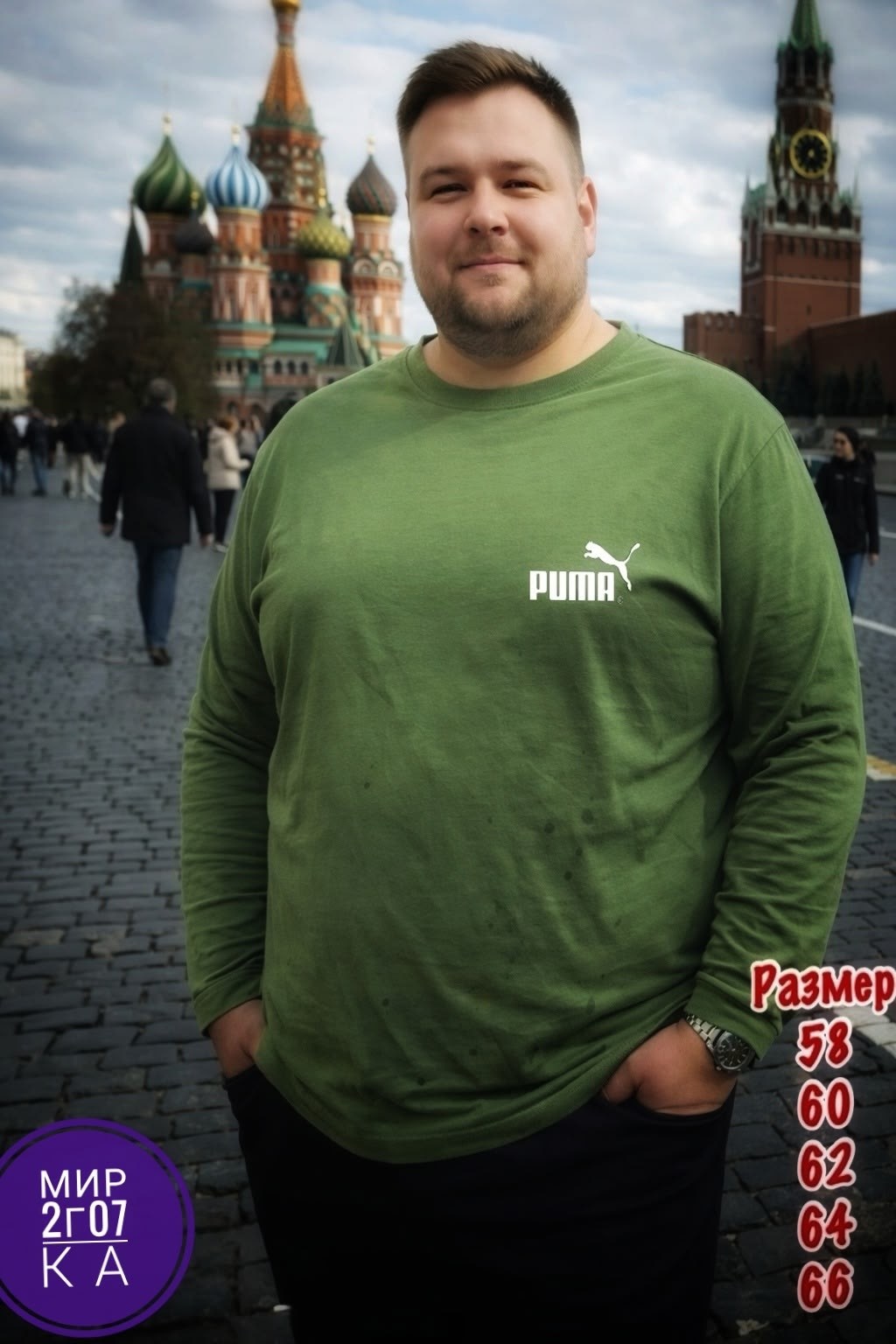 мужчина,толстый мужчина,мужчин,толстые парни,мужик