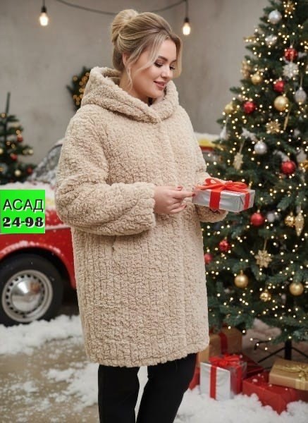 кардиган альпака шубка барашек длинная с капюшоном,шуба чебурашка белая,кардиган альпака,шубки тедди чебурашка,шубка тедди чебурашка almita