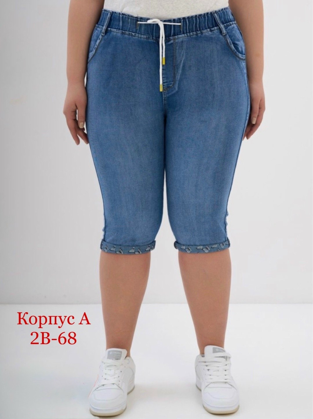бриджи женские,бриджи джинсовые женские,бриджи джинсовые,капри джинсовые женские большие размеры бриджи,бриджи джинсовые капри больших размеров