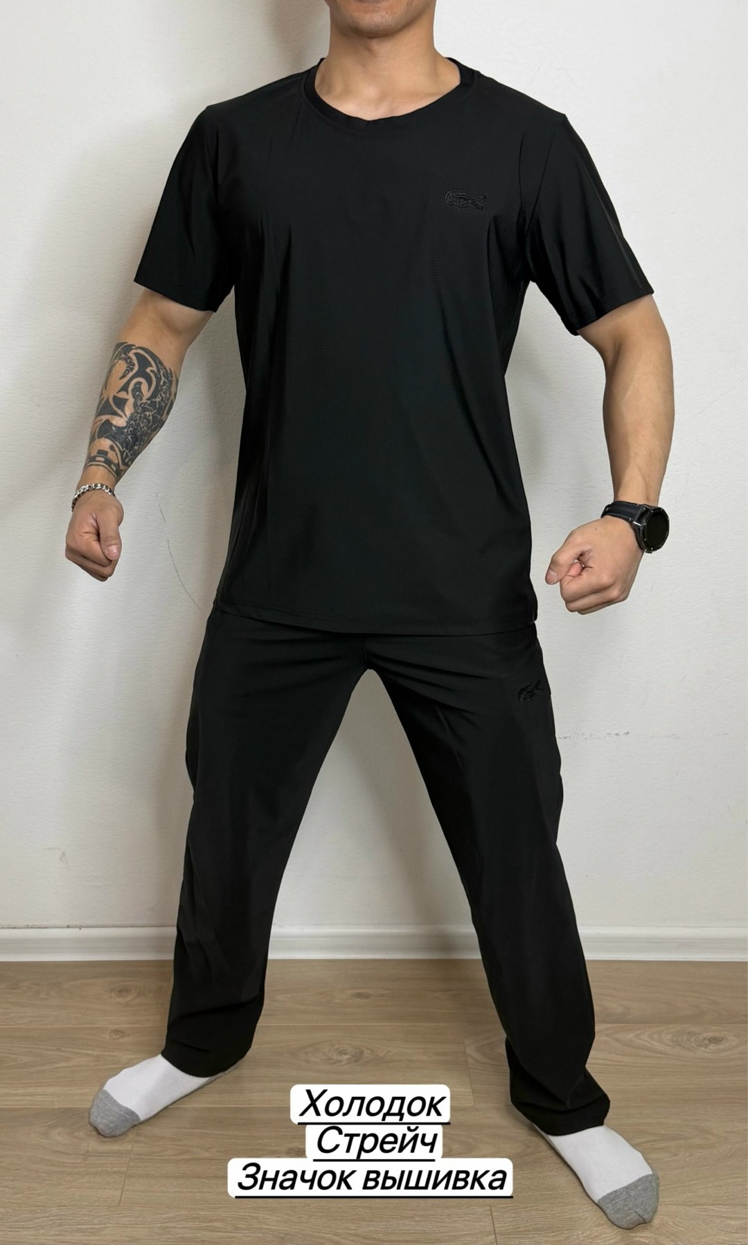 костюм спортивный мужской,костюм мужской,футболки базовая,костюм для мужчин
