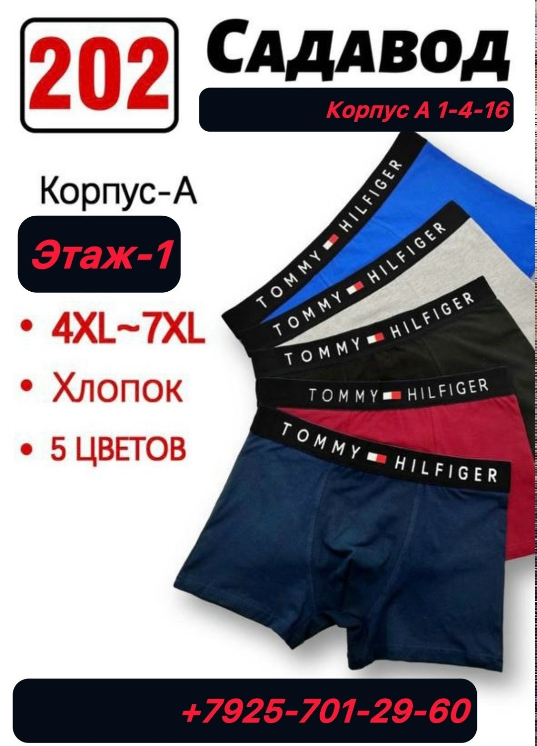 мужские трусы calvin klein,трусы боксеры мужские 5 штук calvin klein,комплект трусов боксеры calvin klein,трусы боксеры 5 штук calvin klein,комплект трусов мужской calvin klein хлопок, эластан разноцв