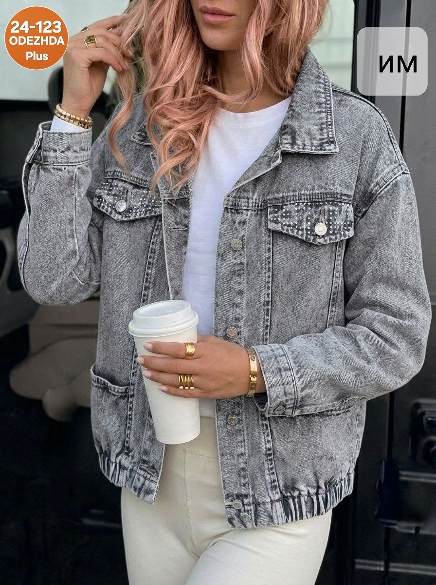 джинсовая куртка женская,джинсовая куртка,джинсовая куртка свободная,джинсовая куртка джинсовка оверсайз mexoutlet,джинсовая куртка удлиненная